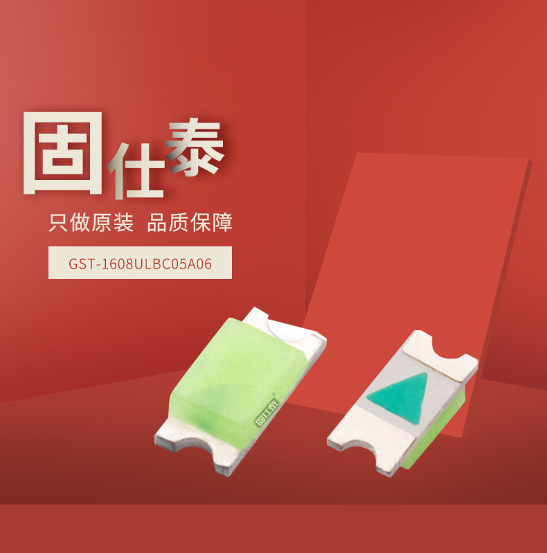 固仕泰詳情頁(yè)_01.jpg