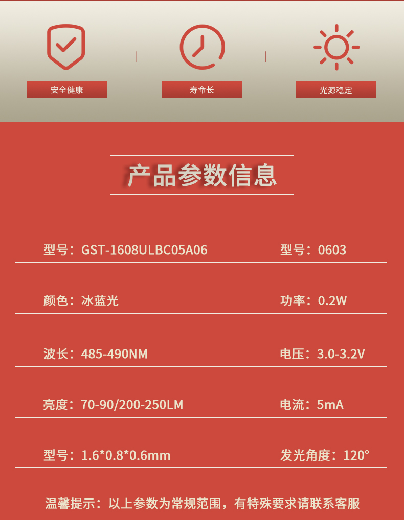 固仕泰詳情頁(yè)_02.jpg