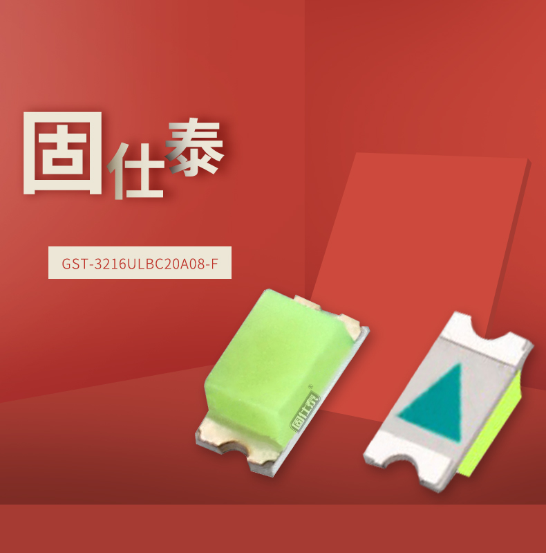 固仕泰詳情頁_01.jpg