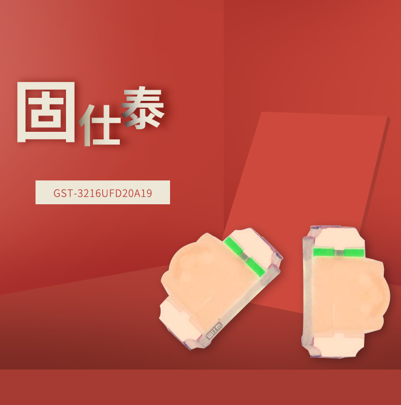 固仕泰詳情頁_01.jpg