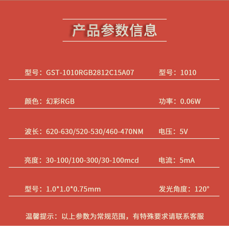 固仕泰詳情頁(yè)_02.jpg