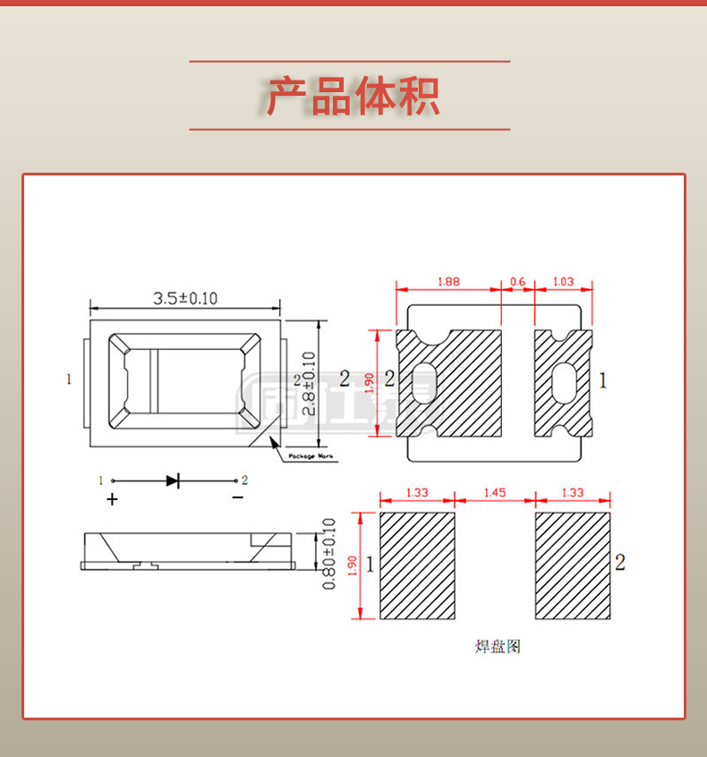 固仕泰詳情頁(yè)_04.jpg