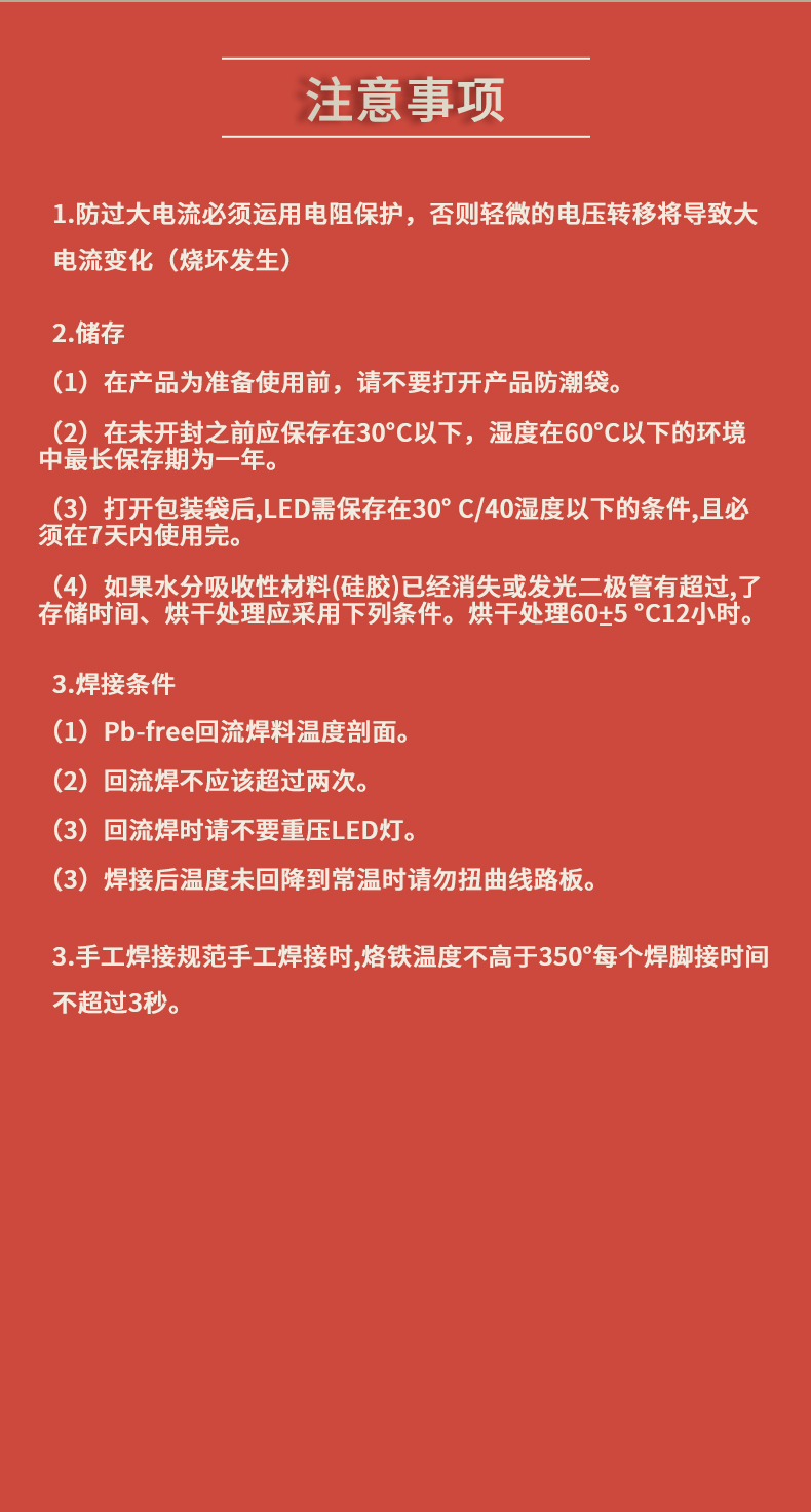 固仕泰詳情頁(yè)_10.jpg