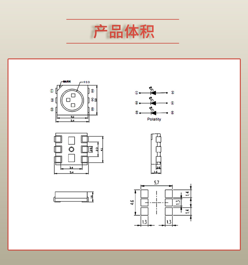 固仕泰詳情頁(yè)_03.jpg
