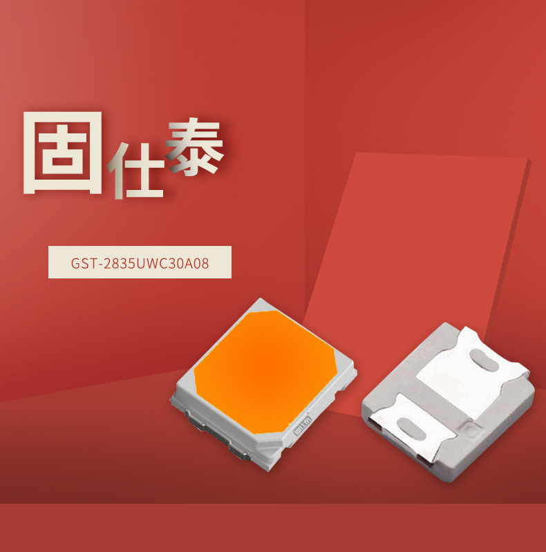 固仕泰詳情頁(yè)_01.jpg