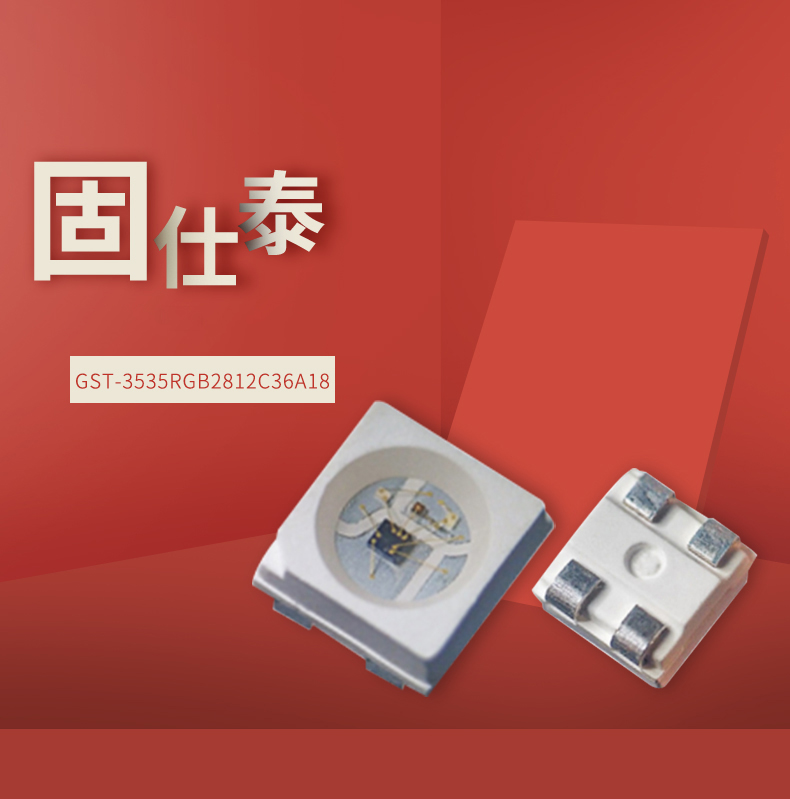 固仕泰詳情頁(yè)_01.jpg
