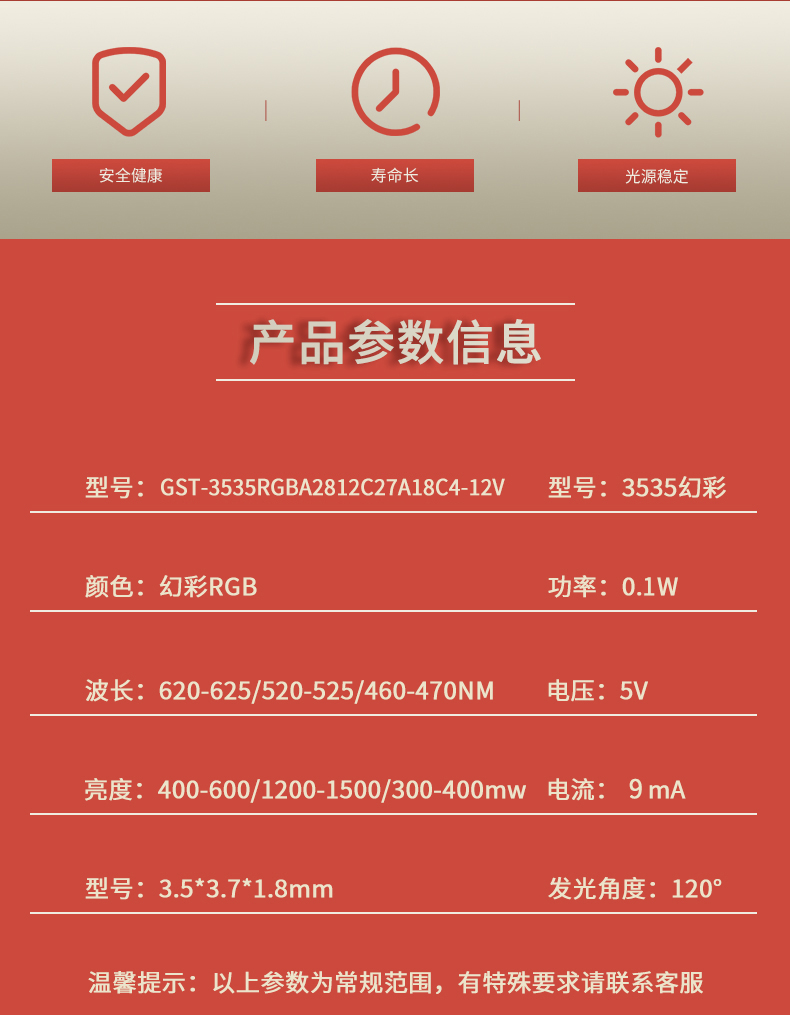 固仕泰詳情頁(yè)_02.jpg