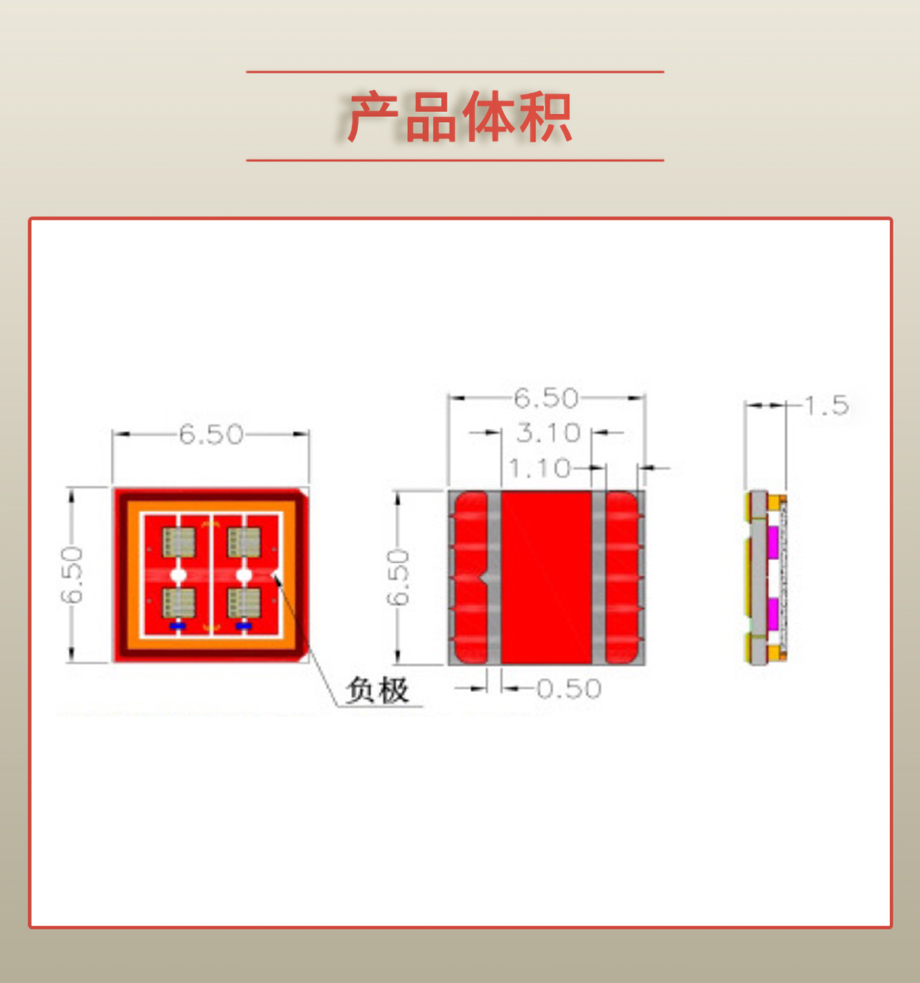 固仕泰詳情頁(yè)_03.jpg