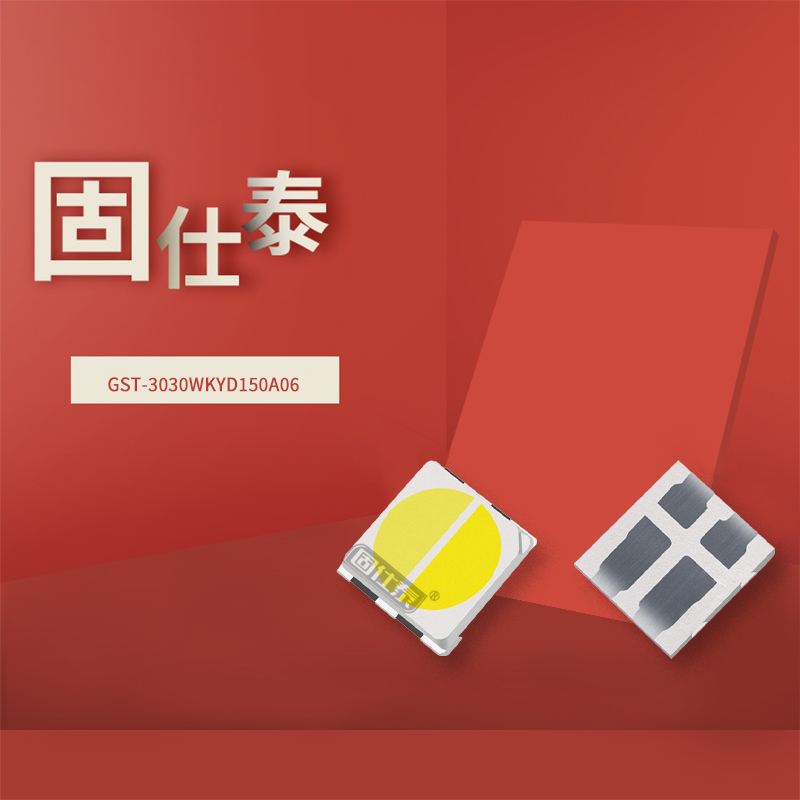 固仕泰詳情頁(yè)_01.jpg