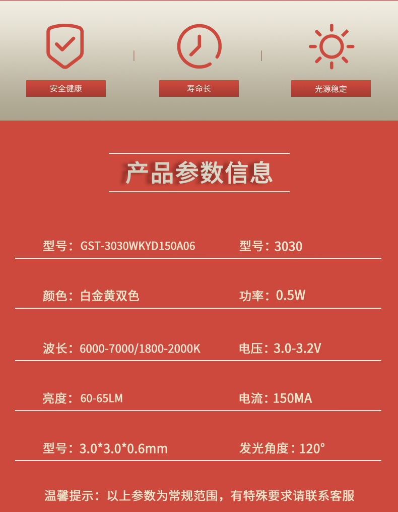 固仕泰詳情頁(yè)_02.jpg