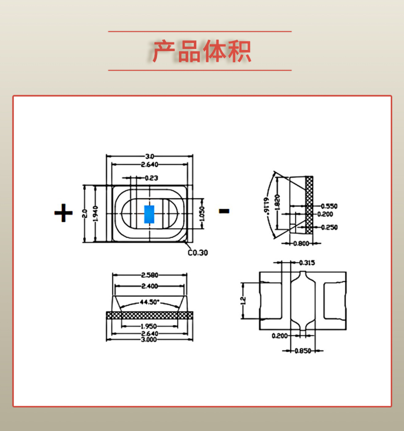 固仕泰詳情頁(yè)_03.jpg