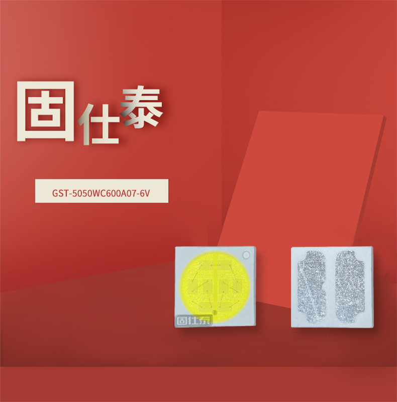 固仕泰詳情頁(yè)_01.jpg