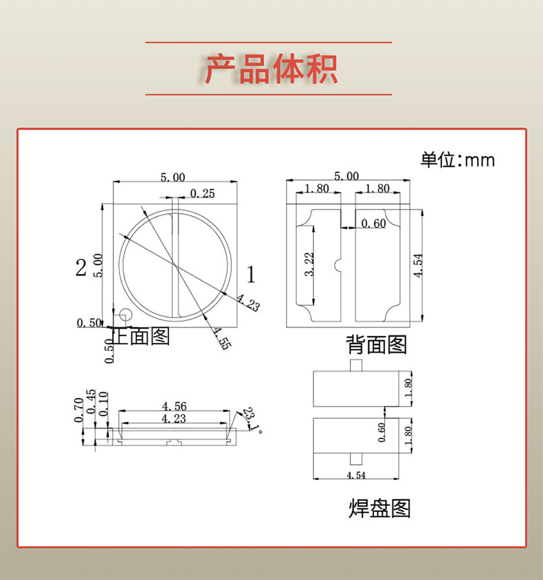 固仕泰詳情頁(yè)_03.jpg