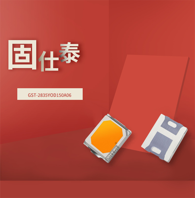 固仕泰詳情頁(yè)_01.jpg