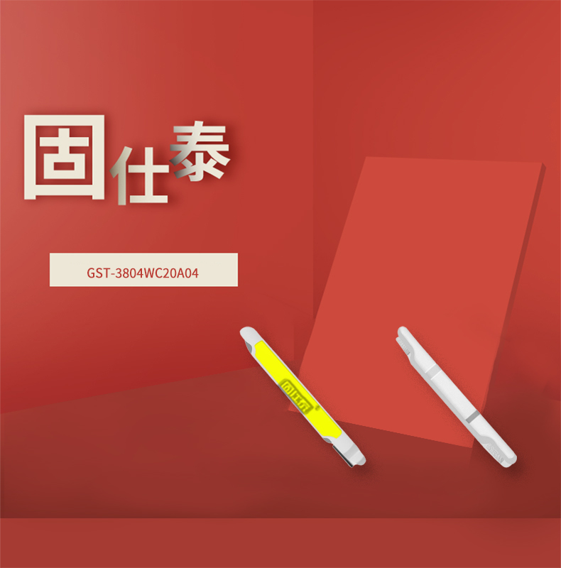 固仕泰詳情頁(yè)_01.jpg