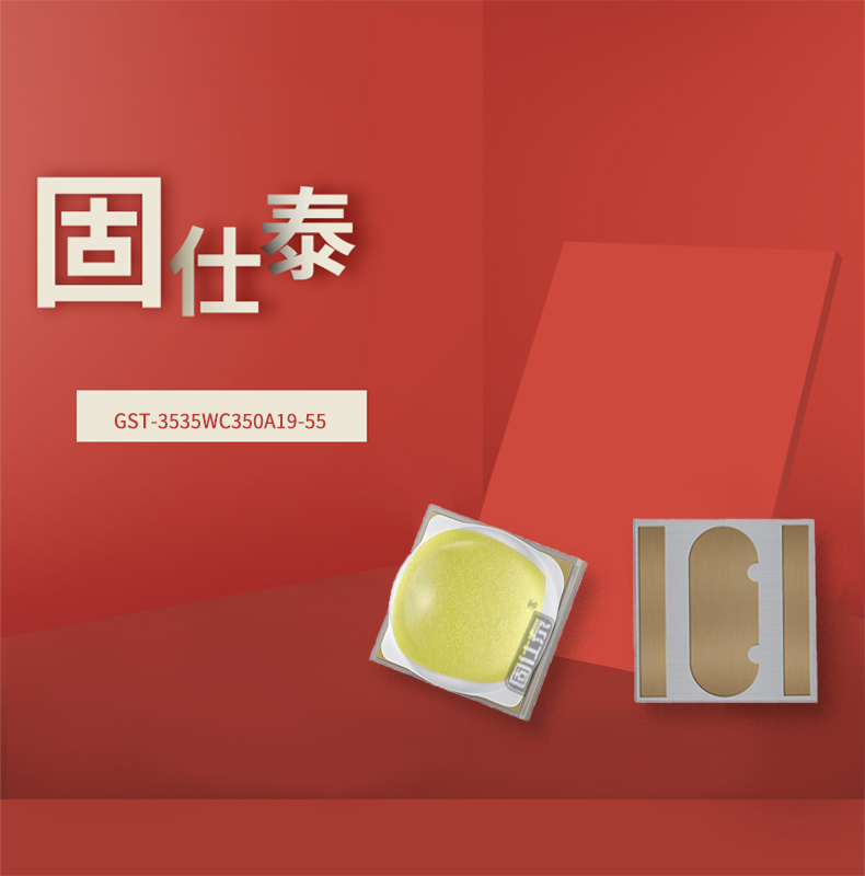 固仕泰詳情頁(yè)_01.jpg