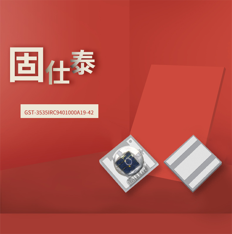 固仕泰詳情頁(yè)_01.jpg